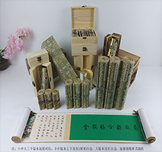 江门胡也佛金瓶梅秘戏图3卷-小中大三版